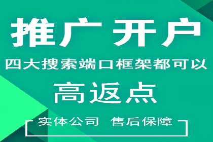 传统企业转型中的SEM服务托管策略研究